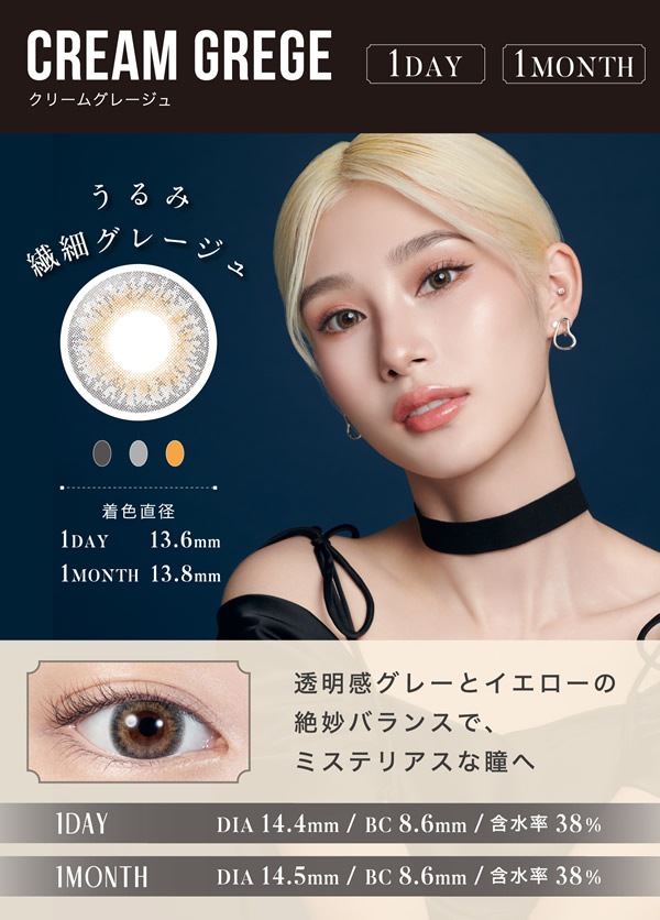���ࡼ�� �ޥ󥹥꡼ 1Ȣ1��  ���饳�� 1���� 1month �ޥ󥹥꡼ 14.5mm �٤��� LILMOON �������� �ʤ�֤�⤫ ���顼���󥿥��� ���󥿥��ȥ�� ����