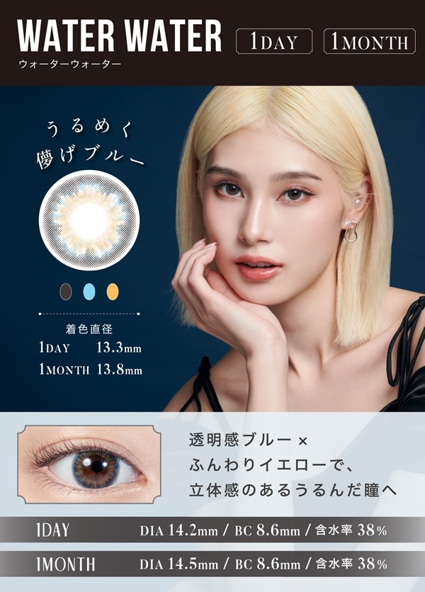 ���ࡼ�� �ޥ󥹥꡼ 1Ȣ1��  ���饳�� 1���� 1month �ޥ󥹥꡼ 14.5mm �٤��� LILMOON �������� �ʤ�֤�⤫ ���顼���󥿥��� ���󥿥��ȥ�� ����