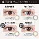 ���ࡼ�� �ޥ󥹥꡼ 1Ȣ1��  ���饳�� 1���� 1month �ޥ󥹥꡼ 14.5mm �٤��� LILMOON �������� �ʤ�֤�⤫ ���顼���󥿥��� ���󥿥��ȥ�� ����