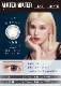 ���ࡼ�� �ޥ󥹥꡼ 1Ȣ1��  ���饳�� 1���� 1month �ޥ󥹥꡼ 14.5mm �٤��� LILMOON �������� �ʤ�֤�⤫ ���顼���󥿥��� ���󥿥��ȥ�� ����