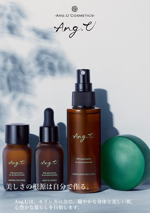 Ang.U ���󥸡��桼 �������˥å����󥬥ѥ����� 2g��30�� ���� �������˥å� ���ץ���� �ѥ����� ɬ�ܥ��ߥλ� �ӥ��ߥ�18���� �ߥͥ�� �������� ���ꥹ�ѥ�����