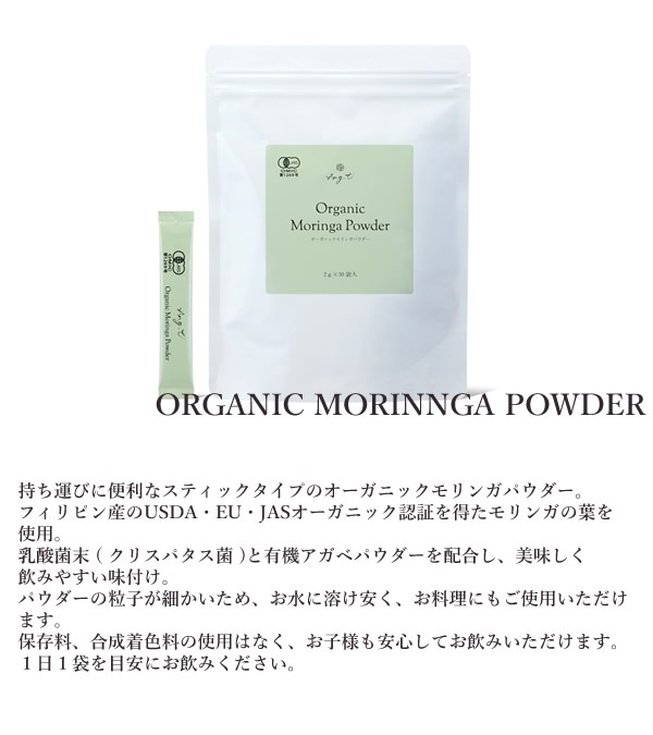 Ang.U ���󥸡��桼 �������˥å����󥬥ѥ����� 2g��30�� ���� �������˥å� ���ץ���� �ѥ����� ɬ�ܥ��ߥλ� �ӥ��ߥ�18���� �ߥͥ�� �������� ���ꥹ�ѥ�����