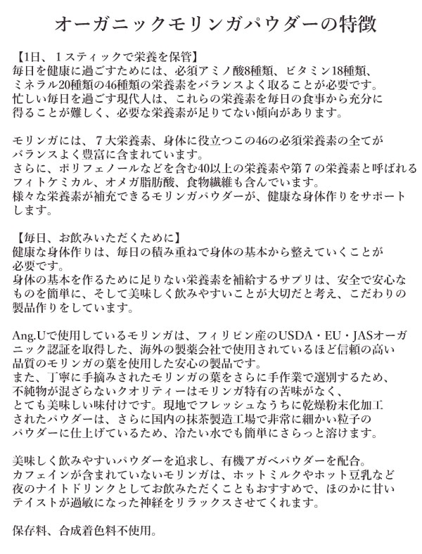 Ang.U ���󥸡��桼 �������˥å����󥬥ѥ����� 2g��30�� ���� �������˥å� ���ץ���� �ѥ����� ɬ�ܥ��ߥλ� �ӥ��ߥ�18���� �ߥͥ�� �������� ���ꥹ�ѥ�����