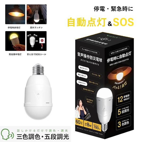 ��������ɺ�LED�ŵ� BB-01A LED �ŵ� ��ư���� ������� ���� SOS������ �ҳ� �ɺ� �ʥ���