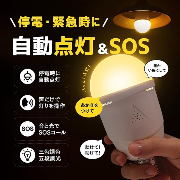 ��������ɺ�LED�ŵ� BB-01A LED �ŵ� ��ư���� ������� ���� SOS������ �ҳ� �ɺ� �ʥ���