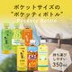 ��ƣ�� ���������� PET 350ml 24���� ���Ȥ����� ���� �ԥ奢���꡼�� �ۤ����� ������ �򹯥ߥͥ������ ���å������㥹�ߥ�ƥ��� �ݥ��åƥ��ܥȥ� �ڥåȥܥȥ�