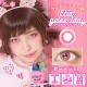 ƥ ǡ 1Ȣ10 饳 ǡ 14.5mm 1day ٤ ٤ʤ etia gelee 顼󥿥 󥿥ȥ 