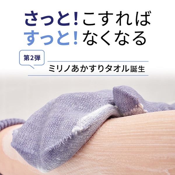 �ߥ�� �������꥿���� ������ ������ �Ѽ� ���� ����Ϥ ���� �Х����å� �������� ��ɷ� �������� ������ ����� MILINO