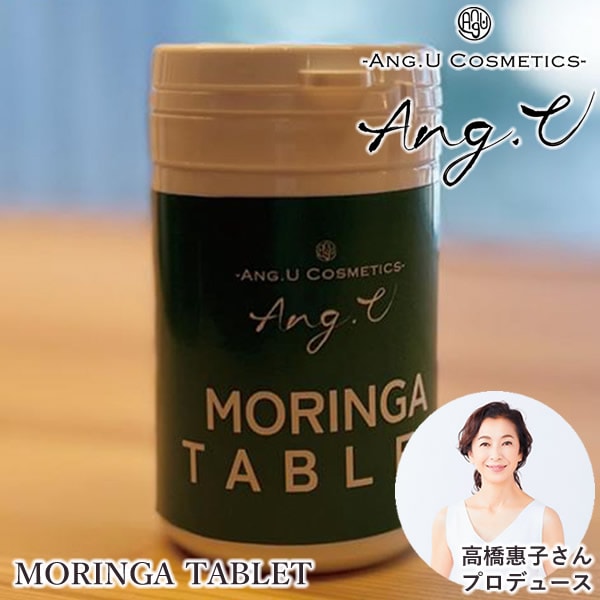 Ang.U ���󥸡��桼 ���󥬥��֥�å� 250mg��180γ ���� �������˥å� ���ץ���� ���֥�å� γ �ư򥤥̥�� ������ ͭ����ʪȯ�ڥ����� ɬ�ܥ��ߥλ� �ӥ��ߥ�18���� �ߥͥ��