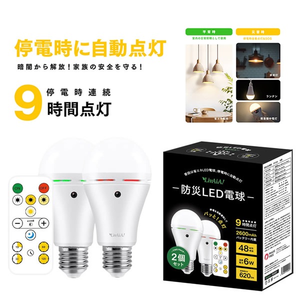 ��⥳������ɺ�LED�ŵ� 2�ĥ��å� FF-01A LED �ŵ� ���� �ҳ� �ɺ� ��󥿥� ��⥳�� �ʰײ������� �ʥ��� �����ޡ�����
