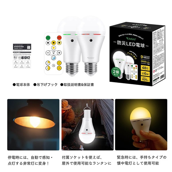 ��⥳������ɺ�LED�ŵ� 2�ĥ��å� FF-01A LED �ŵ� ���� �ҳ� �ɺ� ��󥿥� ��⥳�� �ʰײ������� �ʥ��� �����ޡ�����