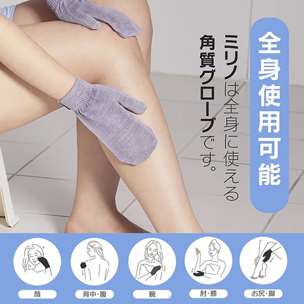 �ߥ�� �������ꥰ������ ������ ������ �Ѽ� ���� ����Ϥ ���� �Х����å� �������� ��ɷ� �������� ������ ����� MILINO