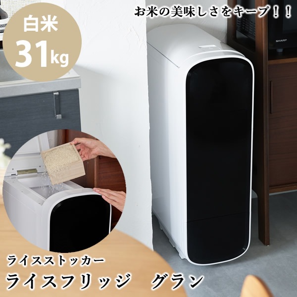 ����������Ź���᡼����ľ���ۥ饤���ե�å� ����� ����31kg ����������¢�� ��¢ ���� �ƤӤ� �饤�����ȥå��� ��ݤ ���� ���� ��¸ �ݴ� ����� ���٥����� AI��� ��ñ��� ��������å��� �͵� ���ե� �ץ쥼���