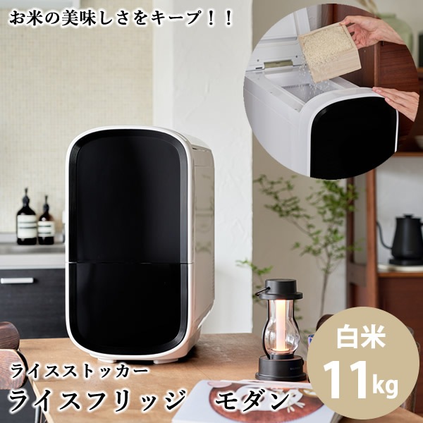 ����������Ź���᡼����ľ���ۥ饤���ե�å� ����� ����11kg ����������¢�� ��¢ ���� �ƤӤ� �饤�����ȥå��� ��ݤ ���� ���� ��¸ �ݴ� ����� ���٥����� AI��� ��ñ��� ��������å��� �͵� ���ե� �ץ쥼���