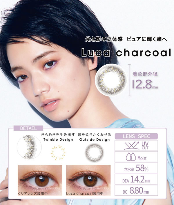�ͥ������ȥ��ǡ� ������ �ǥ奦UV 1Ȣ30�� ���饳�� ���ǡ� 1day �٤��� �٤ʤ� 14.2mm NeoSight Ciel Dewx ������� ���顼���󥿥��� ���
