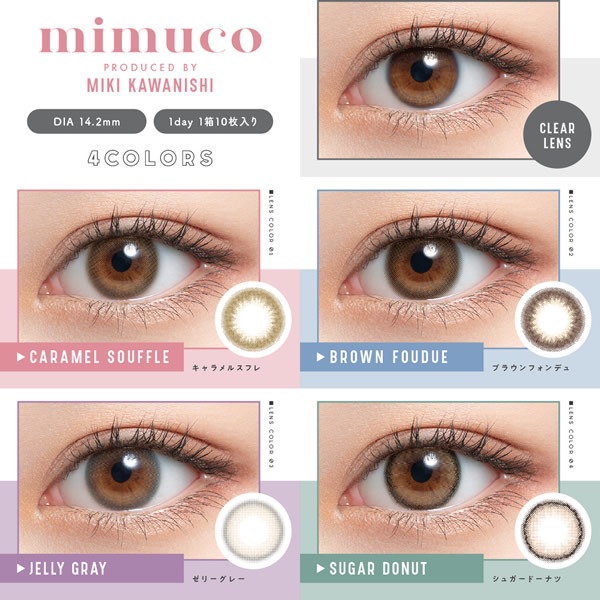 mimuco(�ߥॳ) 1Ȣ10�� ���饳�� ���ǡ� �٤��� �٤ʤ� ���顼���󥿥��� ���󥿥��� 1���Ȥ��Τ� 1day