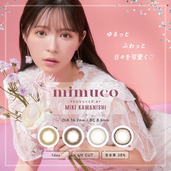 mimuco(�ߥॳ) 1Ȣ10�� ���饳�� ���ǡ� �٤��� �٤ʤ� ���顼���󥿥��� ���󥿥��� 1���Ȥ��Τ� 1day