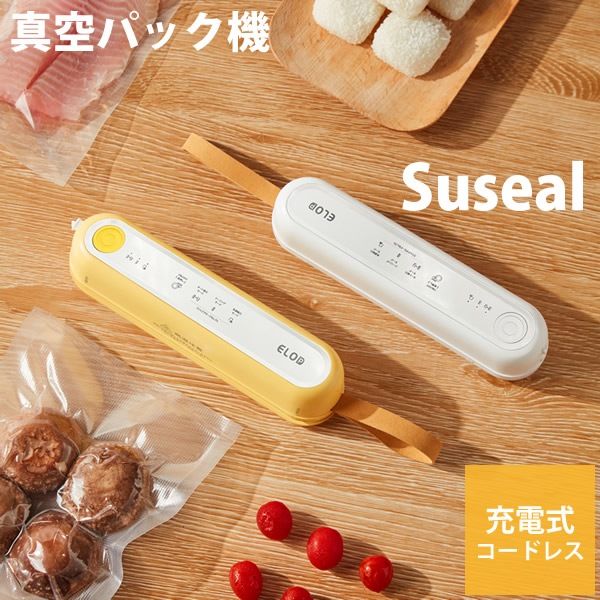 ���ż� �����ѥå��� Suseal �������� �����ѥå��� ���� �����顼 ������¸ �ݡ����֥� ������� ������ ��ΤҤ饵���� æ�������顼 ����ѥ��� ���ե� ����� �ץ쥼���