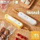���ż� �����ѥå��� Suseal �������� �����ѥå��� ���� �����顼 ������¸ �ݡ����֥� ������� ������ ��ΤҤ饵���� æ�������顼 ����ѥ��� ���ե� ����� �ץ쥼���