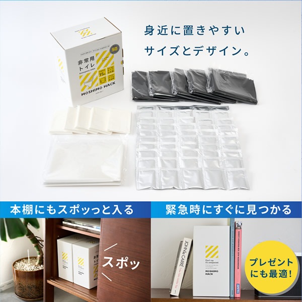 MOSHIMO HACK ѥȥ 100ʬ ʰץȥ ӥȥ  ɺҥȥ ҳѥȥ  ̺ ɽ ý  ŸǺ 15ǯ¸ ɺ ҳ Ͽк  ŸǺ ۵ޥȥ  
