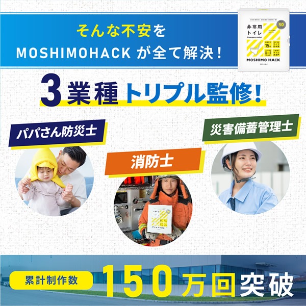 MOSHIMO HACK ѥȥ 100ʬ ʰץȥ ӥȥ  ɺҥȥ ҳѥȥ  ̺ ɽ ý  ŸǺ 15ǯ¸ ɺ ҳ Ͽк  ŸǺ ۵ޥȥ  
