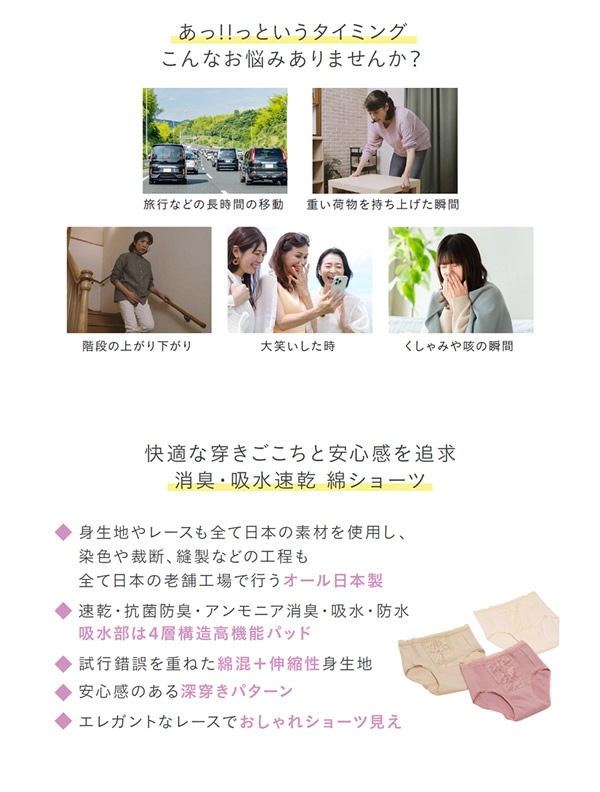 ���쥤�������� Ʊ�� Ʊ������2�祻�å� ������ ���硼�� Ǣϳ�� Ǣ��� ������ �ڼ��� ����ʡ� ���� �ý� �ۿ� �ɿ� ��� ���� ���� ���˥��꡼���硼�� ��������å��� ���Ф� ι�� ��ư �Ż�