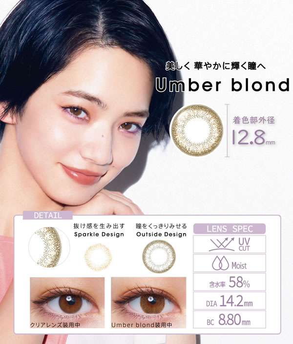 �ͥ������ȥ��ǡ� ������ �ǥ奦UV 1Ȣ10�� ���饳�� ���ǡ� 1day �٤��� �٤ʤ� 14.2mm NeoSight Ciel Dewx ������� ���顼���󥿥��� ���1