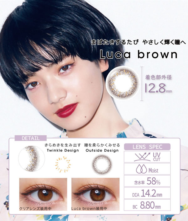 �ͥ������ȥ��ǡ� ������ �ǥ奦UV 1Ȣ10�� ���饳�� ���ǡ� 1day �٤��� �٤ʤ� 14.2mm NeoSight Ciel Dewx ������� ���顼���󥿥��� ���1