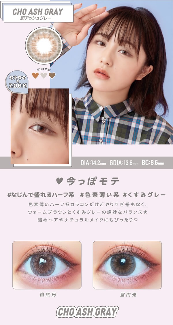 Ķ��ƥ��� ����ȥ�ޥ󥹥꡼ 1Ȣ2��  motecon �ʤ��ʤ� ���饳�� �ޥ󥹥꡼ �٤��� �٤ʤ� ���顼���󥿥��� ���󥿥��� 1����