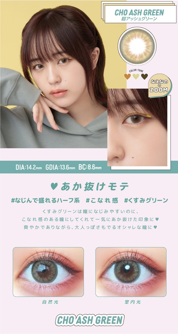 Ķ��ƥ��� ����ȥ�ޥ󥹥꡼ 1Ȣ2��  motecon �ʤ��ʤ� ���饳�� �ޥ󥹥꡼ �٤��� �٤ʤ� ���顼���󥿥��� ���󥿥��� 1����