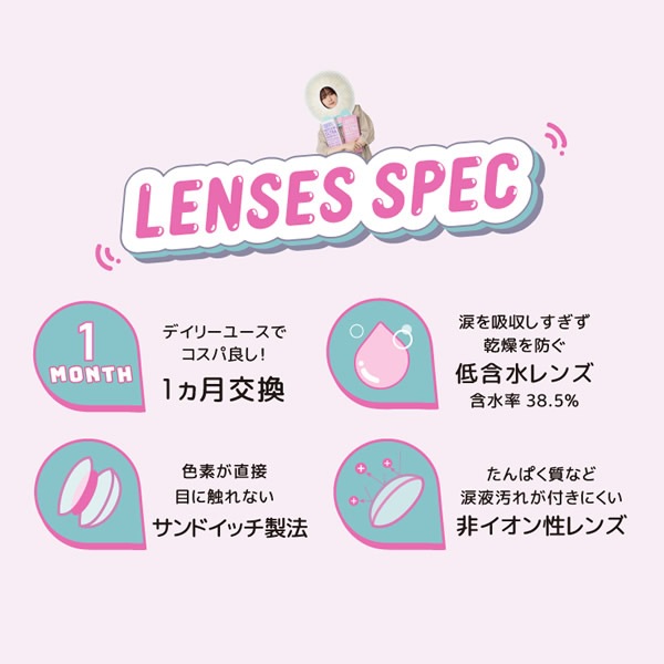 Ķ��ƥ��� ����ȥ�ޥ󥹥꡼ 1Ȣ2��  motecon �ʤ��ʤ� ���饳�� �ޥ󥹥꡼ �٤��� �٤ʤ� ���顼���󥿥��� ���󥿥��� 1����