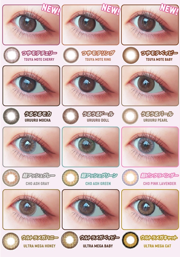 Ķ��ƥ��� ����ȥ�ޥ󥹥꡼ 1Ȣ2��  motecon �ʤ��ʤ� ���饳�� �ޥ󥹥꡼ �٤��� �٤ʤ� ���顼���󥿥��� ���󥿥��� 1����