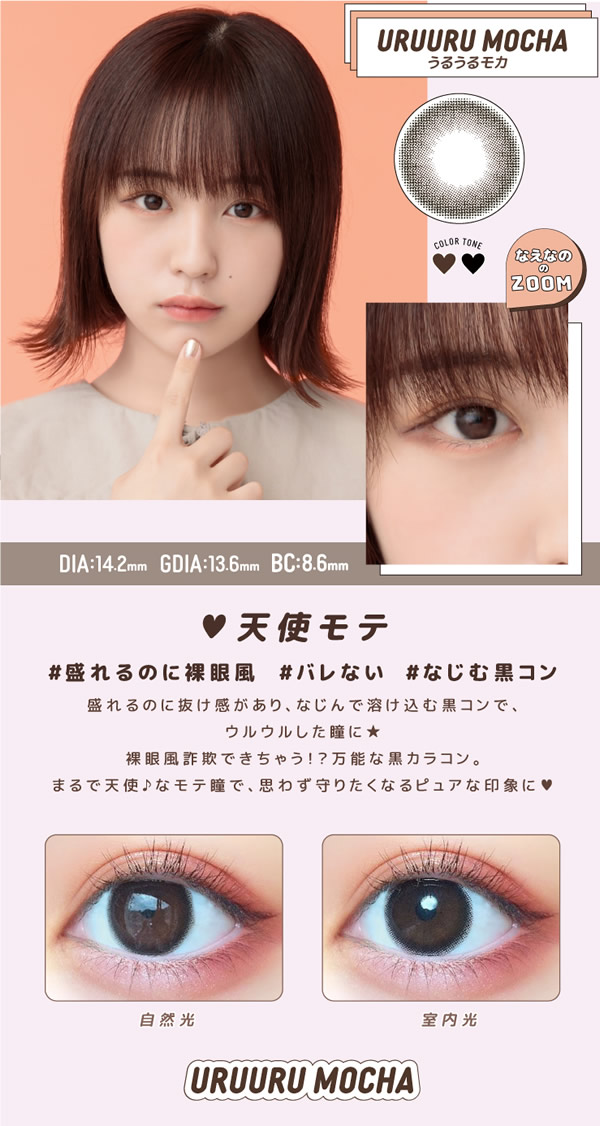 Ķ��ƥ��� ����ȥ�ޥ󥹥꡼ 1Ȣ2��  motecon �ʤ��ʤ� ���饳�� �ޥ󥹥꡼ �٤��� �٤ʤ� ���顼���󥿥��� ���󥿥��� 1����