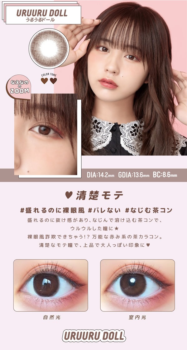 Ķ��ƥ��� ����ȥ�ޥ󥹥꡼ 1Ȣ2��  motecon �ʤ��ʤ� ���饳�� �ޥ󥹥꡼ �٤��� �٤ʤ� ���顼���󥿥��� ���󥿥��� 1����