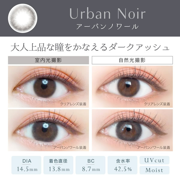 饳 ǡ С顼ǡ ʥ  ⥤ȥ졼٥UV 1Ȣ20 ٤ ٤ʤ ͥ 1DAY 14.5mm 顼󥿥 ץ