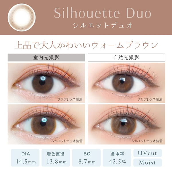 饳 ǡ С顼ǡ ʥ  ⥤ȥ졼٥UV 1Ȣ20 ٤ ٤ʤ ͥ 1DAY 14.5mm 顼󥿥 ץ