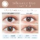 饳 ǡ С顼ǡ ʥ  ⥤ȥ졼٥UV 1Ȣ20 ٤ ٤ʤ ͥ 1DAY 14.5mm 顼󥿥 ץ