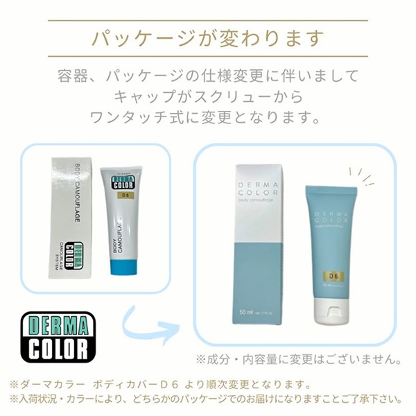 ޥ顼 ե顼 ܥǥС 50ml  ͵ ȥ   Ѳ  󥷡顼      ե顼 ˥  ס  ǥ ץ롼