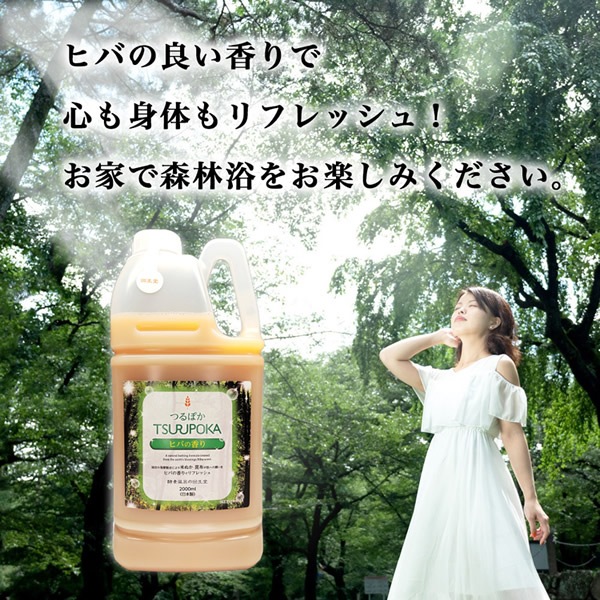 ����������Ź�۲���Ʋ �Ĥ�ݤ� ���ץ��ॽ���/�ҥФι�� 2000ml ���� ���ץ��ॽ��� ŷ���ҥ��� ����� ������Ϥ ���Ǳ� �ߥͥ�� �ݼ� ȯ�� ���� ����Ϥ �Ƥ̤� ���� ȯ�� ���