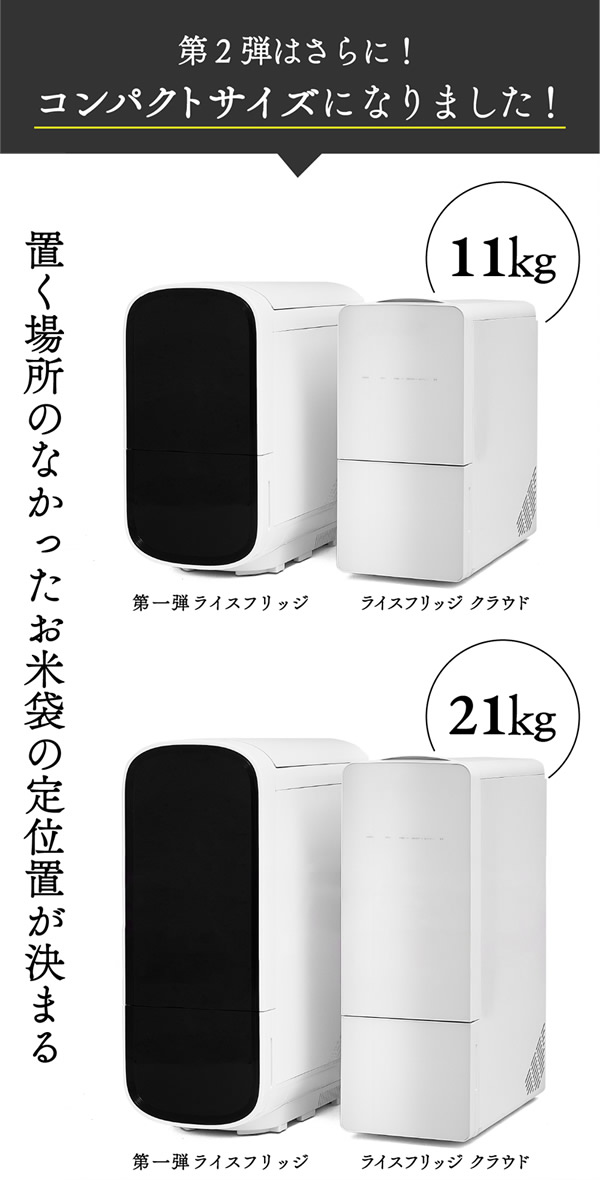 ��TV��������ۡ���������Ź���᡼����ľ���ۥ饤���ե�å� ���饦�� ����11kg ����������¢�� ��¢ ���� �ƤӤ� �饤�����ȥå��� ��ݤ ���� ���� ��¸ �ݴ� ����� ���٥����� AI��� ��ñ��� ��������å��� �͵� ���ե� �ץ쥼���