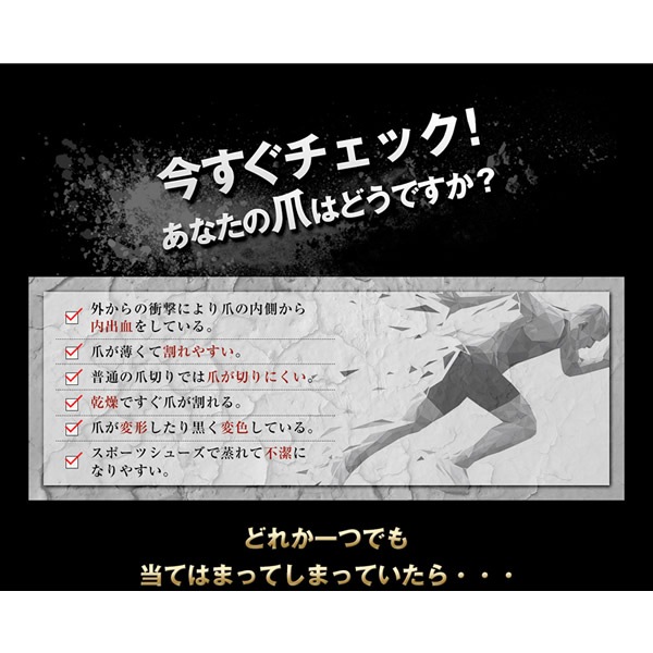 ꡼ȥͥ 䶯2 ͥ   佤 줿   ATHLETE NAIL  ꥫ  å  Х졼ܡ Хåȥܡ ϥɥܡ