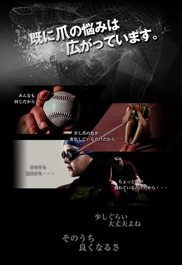꡼ȥͥ 䶯2 ͥ   佤 줿   ATHLETE NAIL  ꥫ  å  Х졼ܡ Хåȥܡ ϥɥܡ