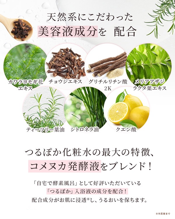 ����������Ź�۲���Ʋ �Ĥ�ݤ����ѿ� 140ml �����󥱥� ��������� �ݼ� �Ƥ̤� ���� �ߥͥ��