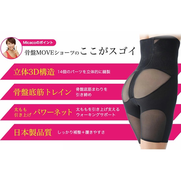 ŹMicaco󥹥ѥ󥰹MOVE硼     ǭ å 륢å ࡼ֥硼    