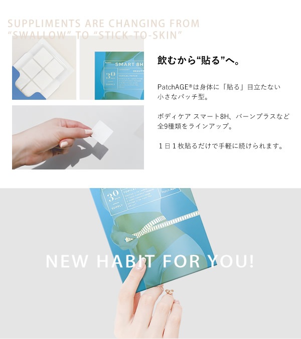 �ѥå������� �С���ץ饹 Ž�륳���� �ѥå��� Ž�� ���ץ���� PatchAge ������ ����ѥ���