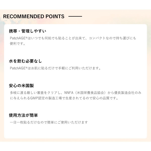 �ѥå������� �С���ץ饹 Ž�륳���� �ѥå��� Ž�� ���ץ���� PatchAge ������ ����ѥ���