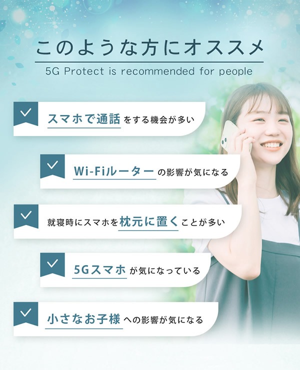 żɻߥƥå 5Gץƥ 2祻å 5Gк ż ɻ å  żȥ Ǯ㸺 PC ޥ  ֥å ƥ TV ¢ Żҥ  ŵ ev WiFi 