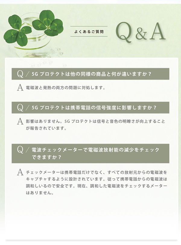 żɻߥƥå 5Gץƥ 2祻å 5Gк ż ɻ å  żȥ Ǯ㸺 PC ޥ  ֥å ƥ TV ¢ Żҥ  ŵ ev WiFi 