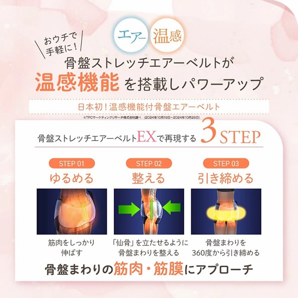 ����������Ź/1ǯ�ݾڡ۹��ץ��ȥ�å��������٥��EX �������� ���ȥ�å� �������٥�� �ð��ȥ졼�˥� ���� ���ץ��� ������ ���奱�� ���� ���� ��� ����ʡ��ޥå��� Ĳ���� ������� ��꡼�� �ʤ��� ��ư �ߥ��� ���� ������������