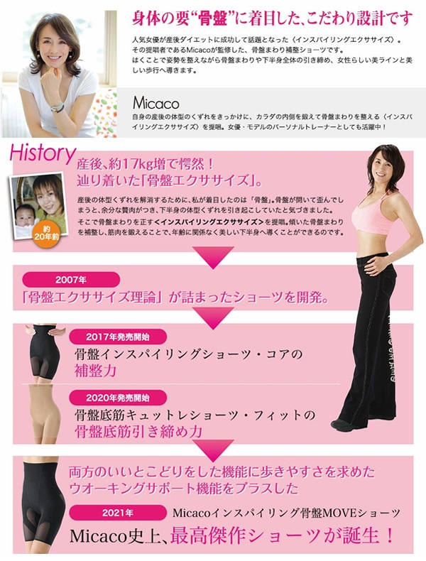 ����������Ź��Micaco���󥹥ѥ���󥰹���MOVE���硼�� 2�祻�å� ������ ���� ��� ���� ǭ�� �������å� �������륢�å� �ࡼ�֥��硼�� ������ ���� ������� ��������